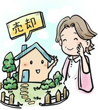 土地売却資金定期貯金