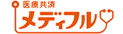 医療共済メディブル