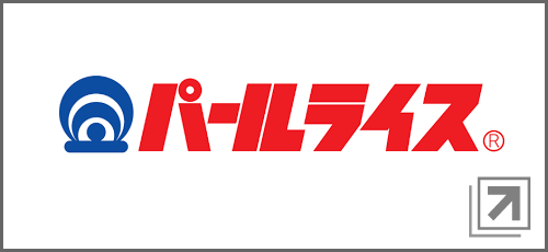パールライス